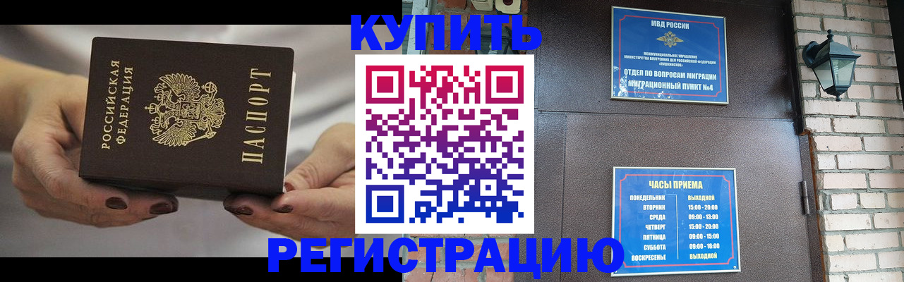пропишу в квартире в Дагестане